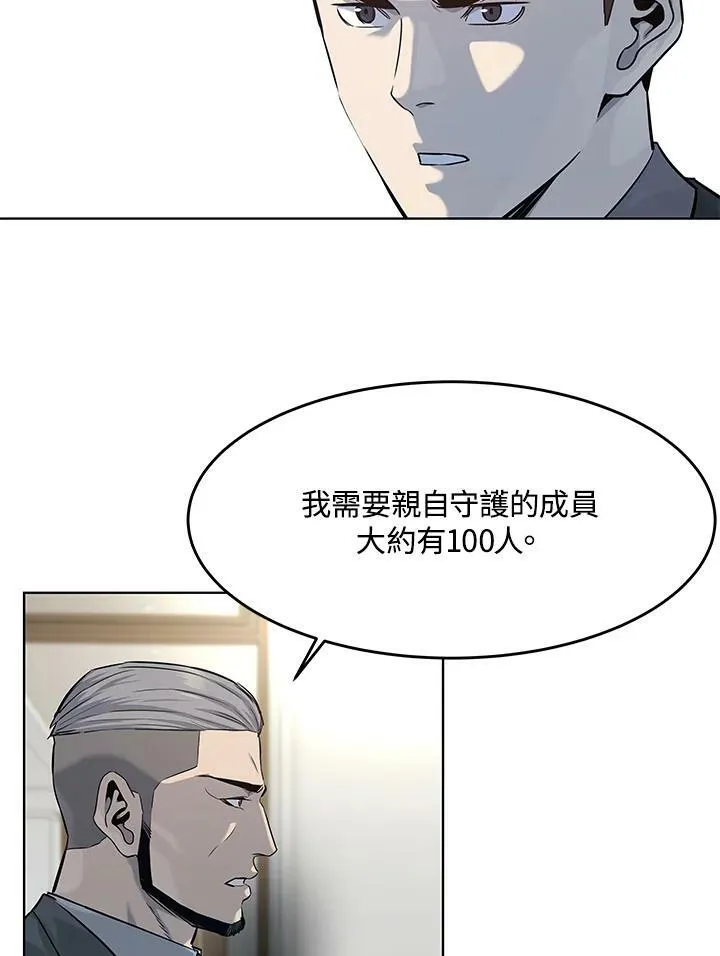 第2季 第20话19