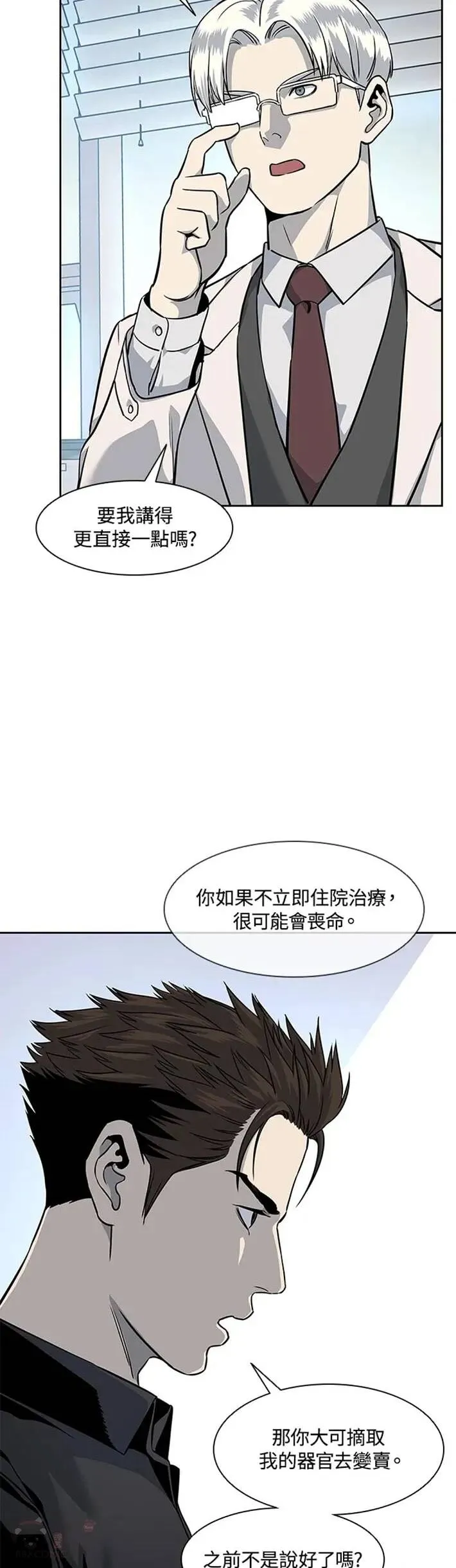 第27话25