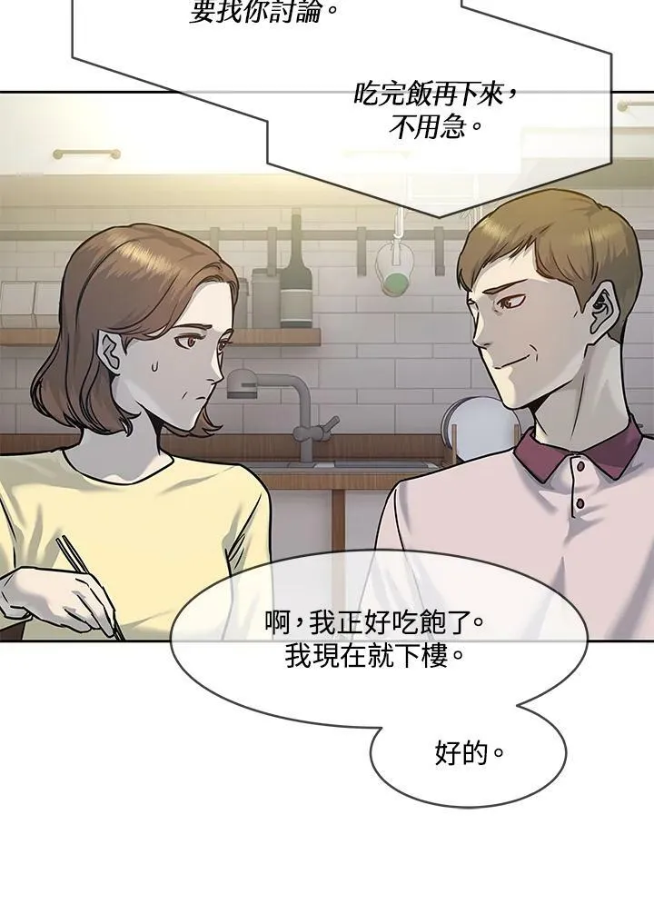 第75话111