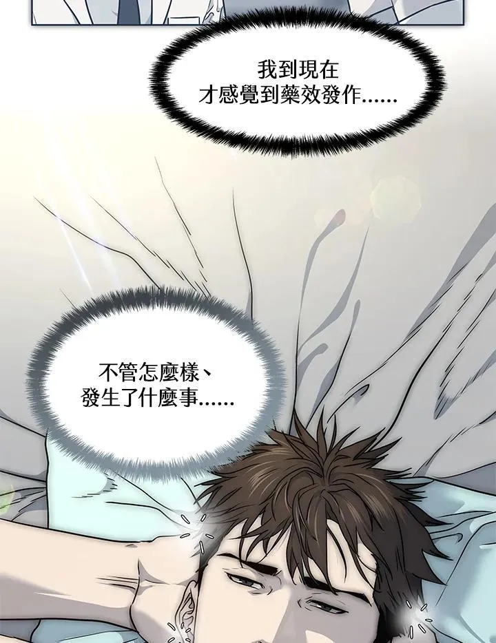 第2季 第49话53