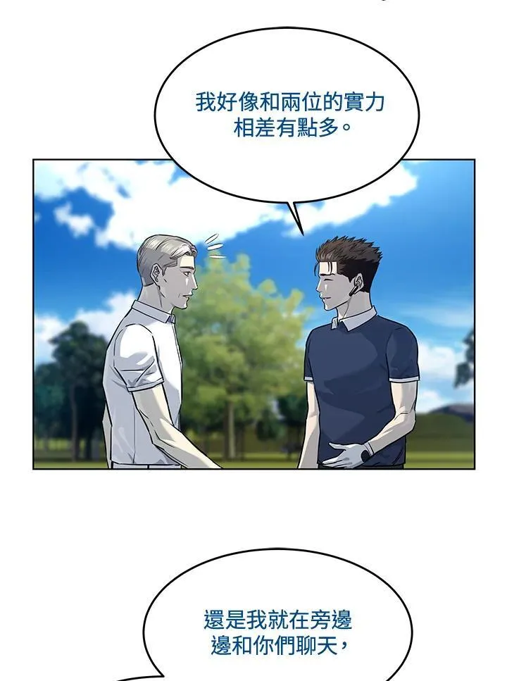 第2季 第26话79