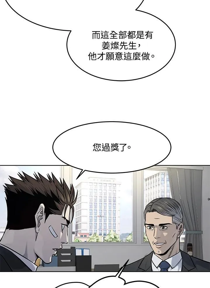 第2季 第34话32