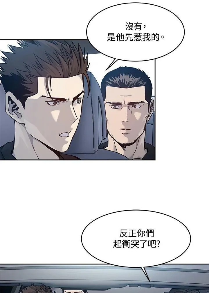 第82话87