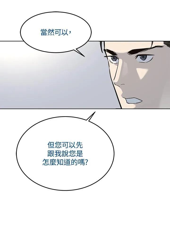 第2季 第41话11