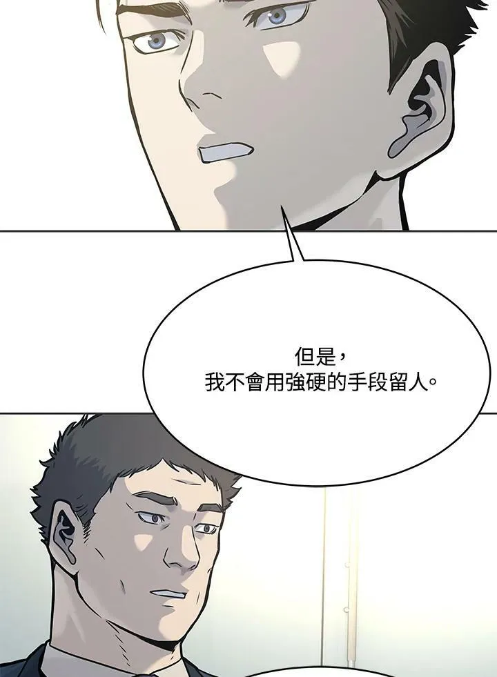 第74话109