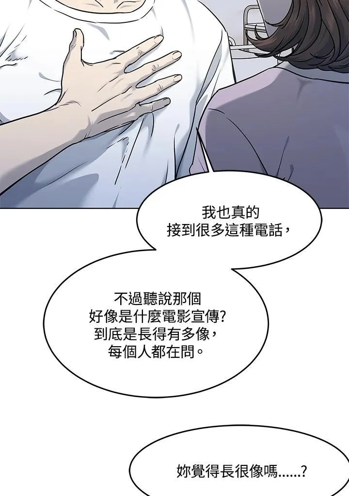 第2季 第55话78