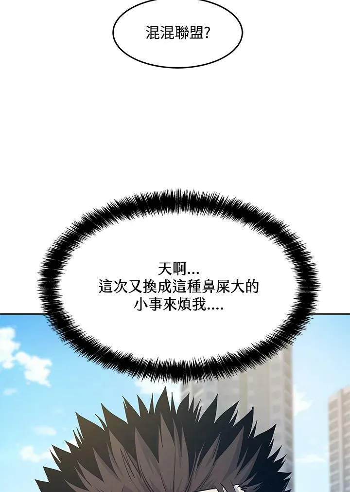 第79话88