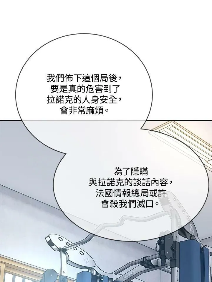 第78话35