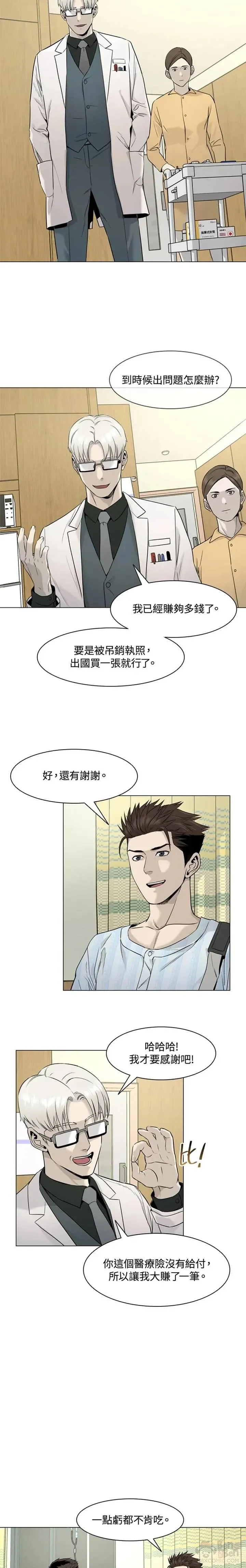 第15话25