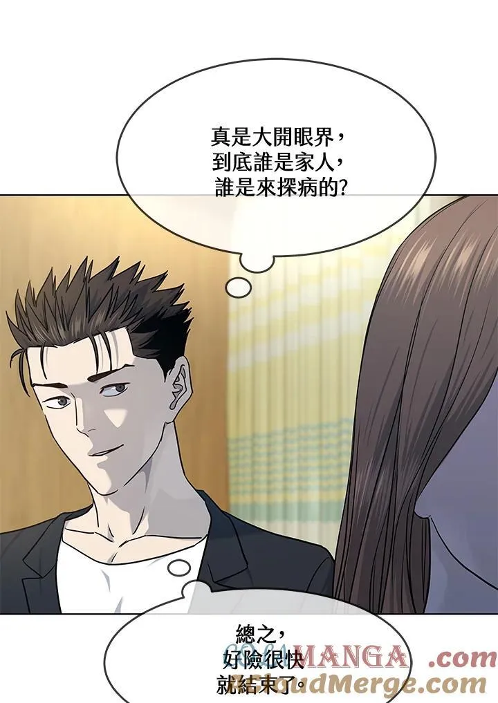 第2季 第56话76