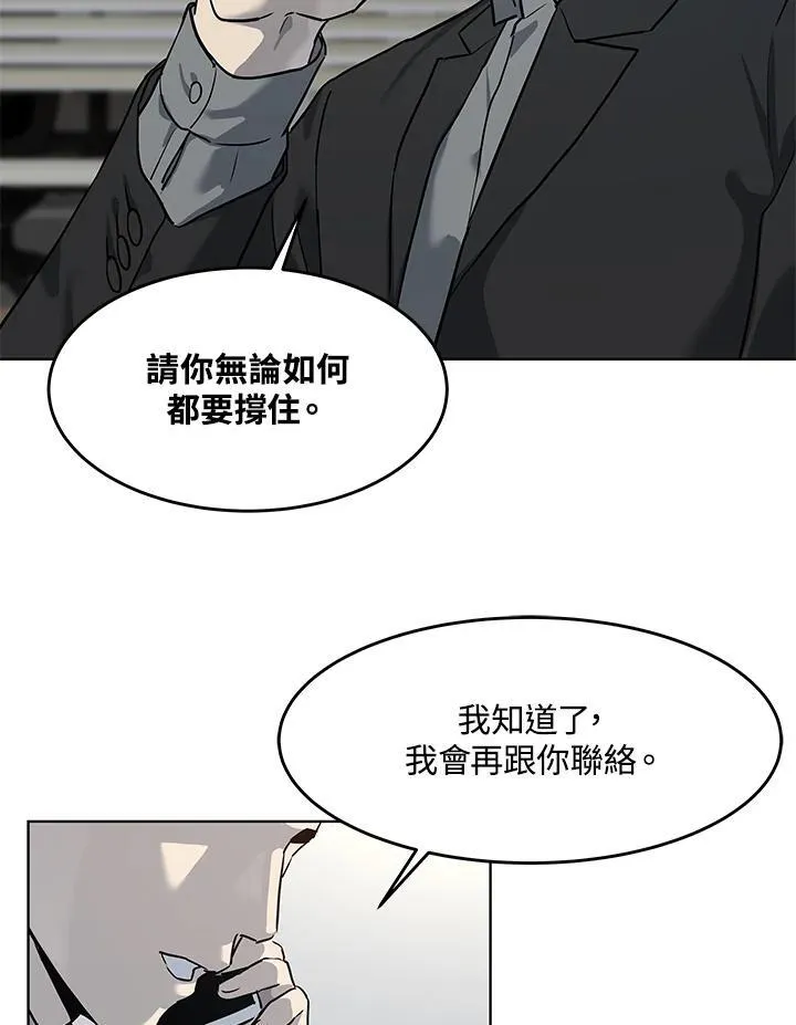 第2季 第41话105