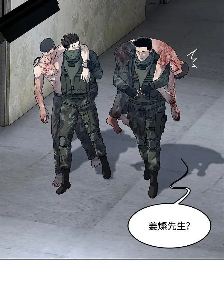 第2季 第79话91