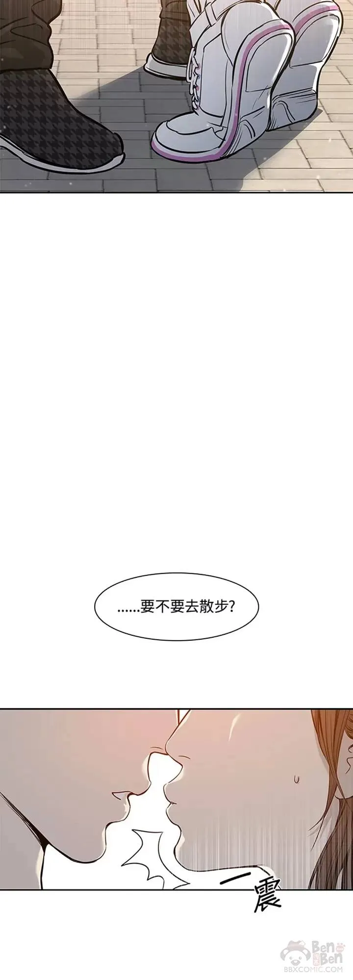 第38话2