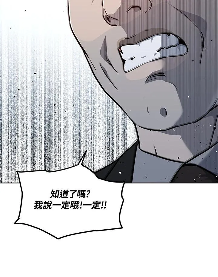 第2季 第33话50