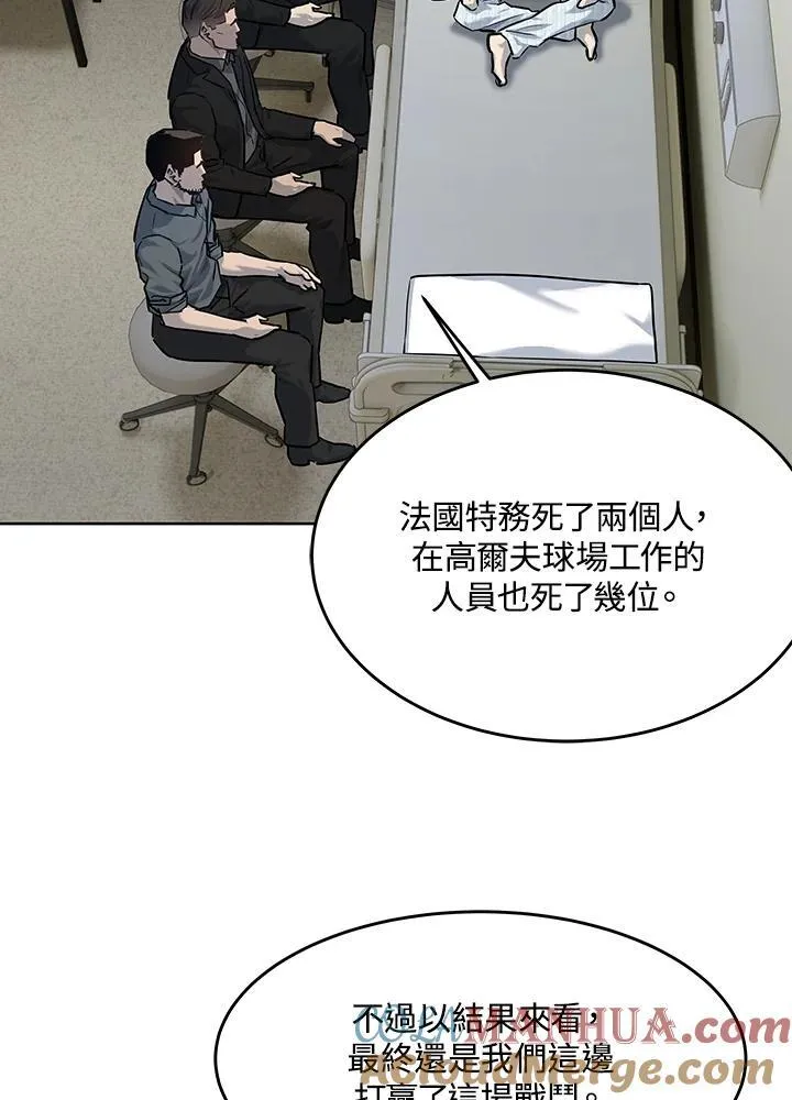 第2季 第31话87