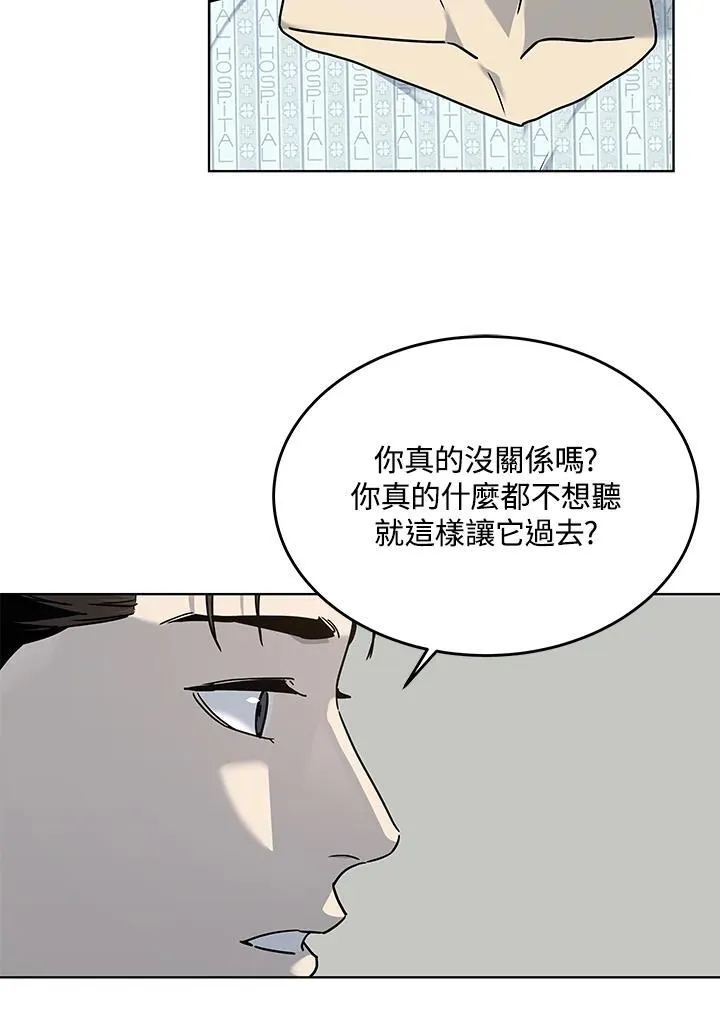 第2季 第63话11