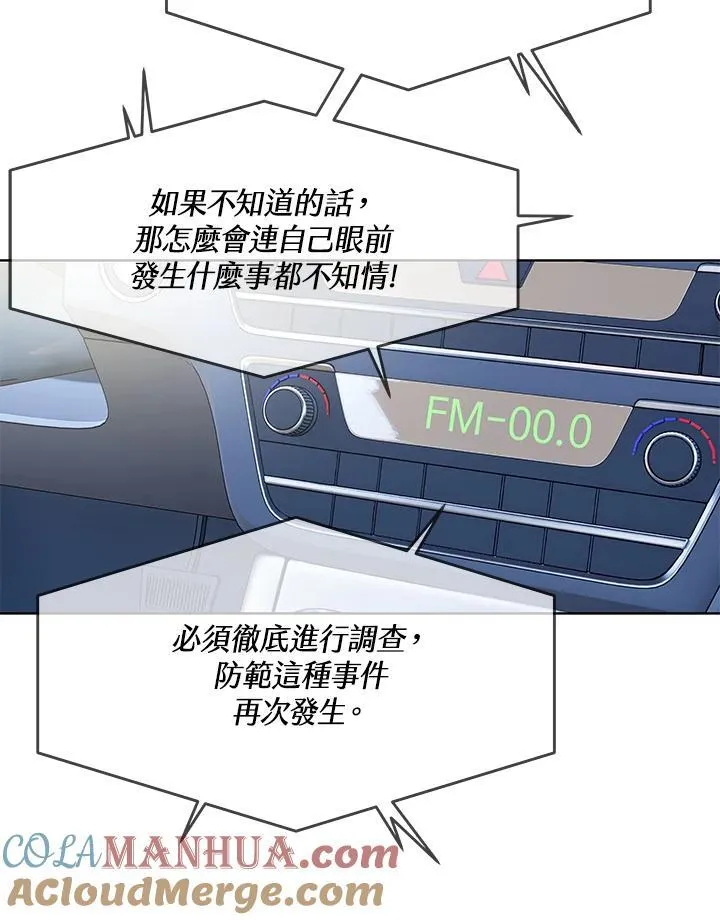 第2季 第48话12