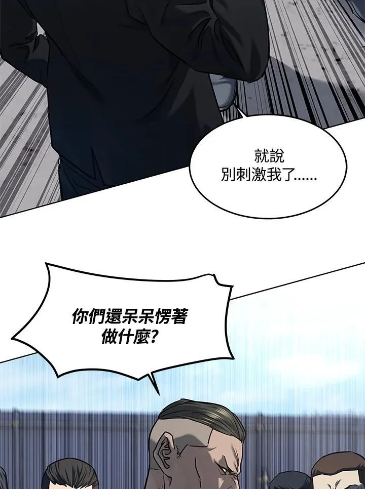 第2季 第36话27