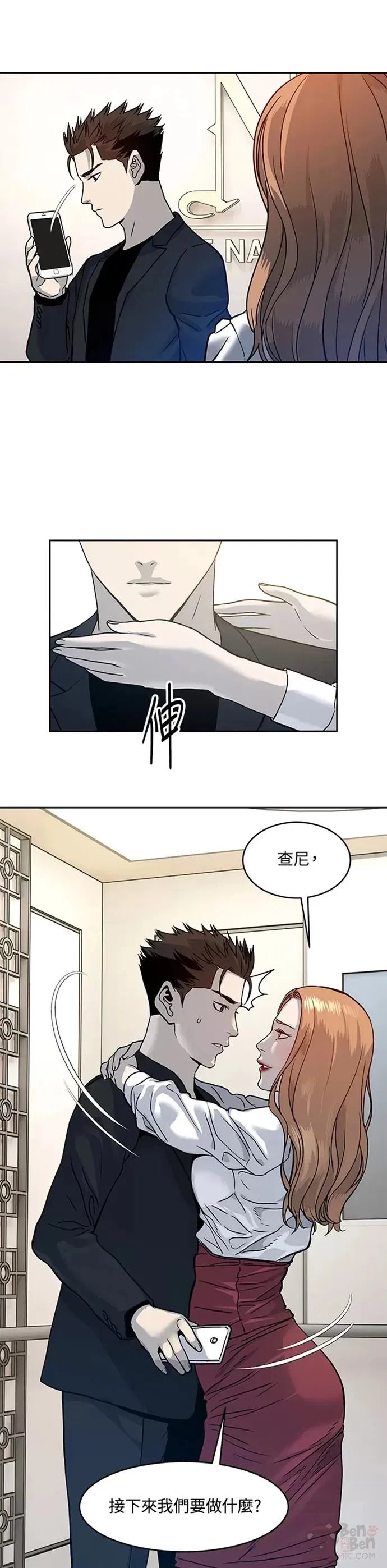 第68话32