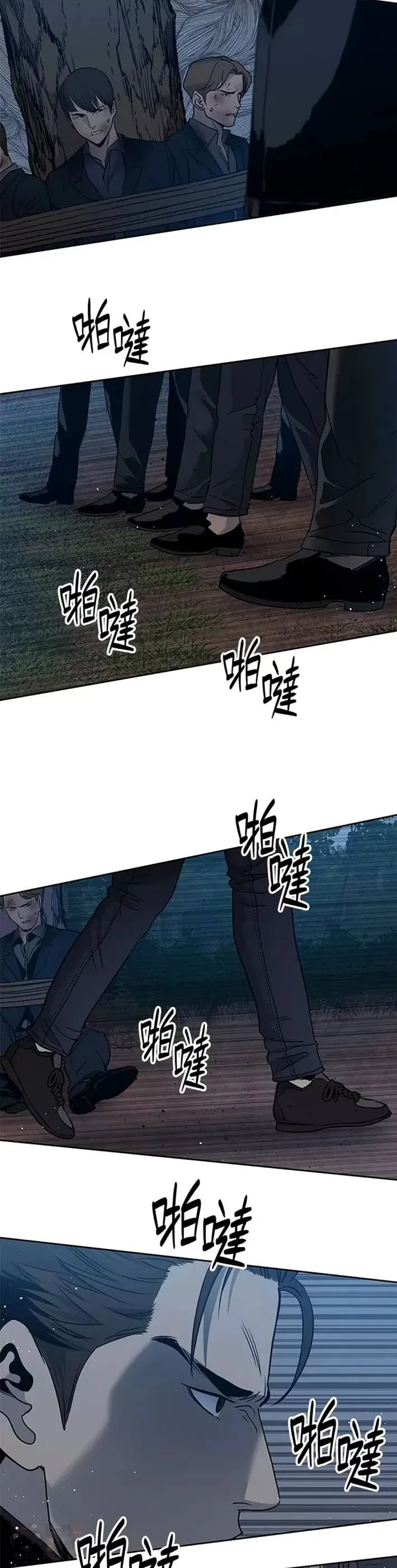 第54话3