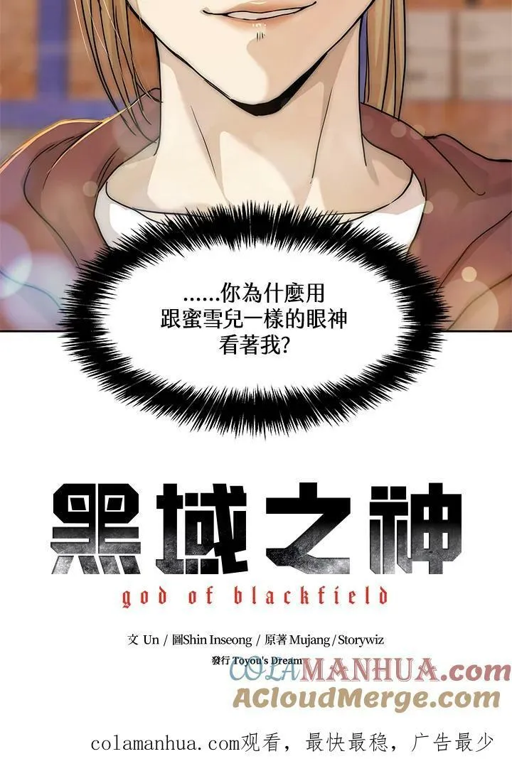 第2季 第22话96
