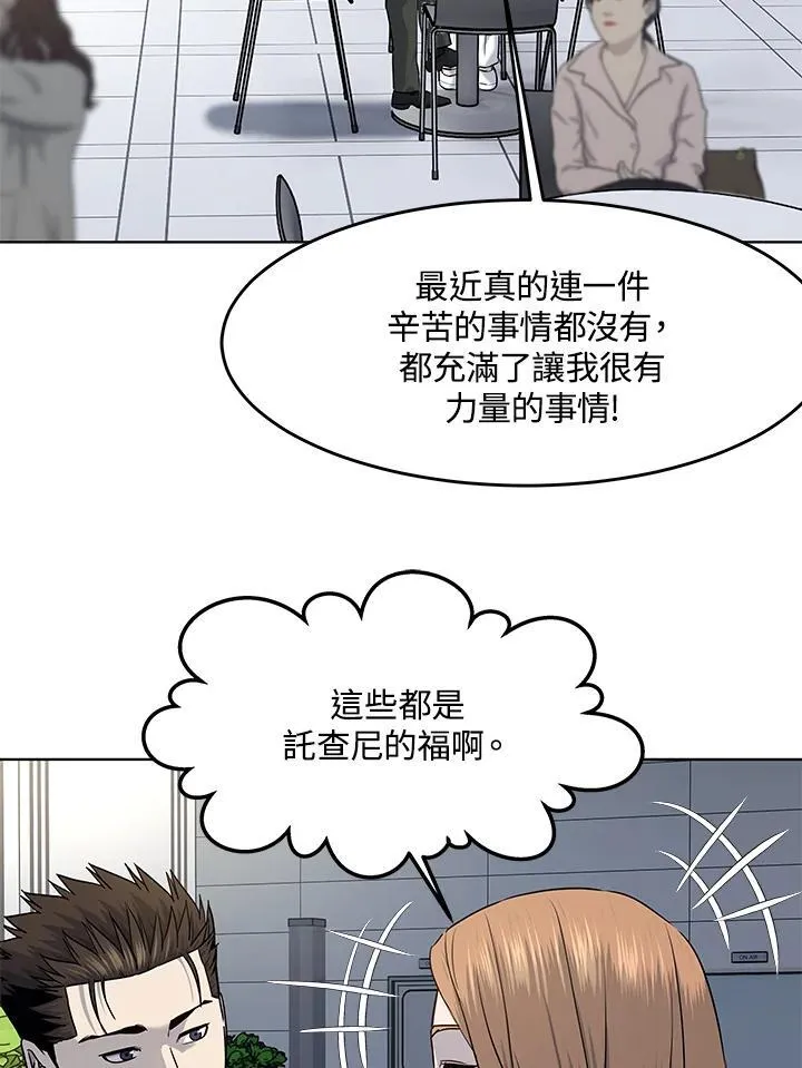 第2季 第48话32