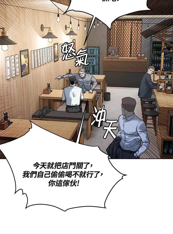 第2季 第46话63