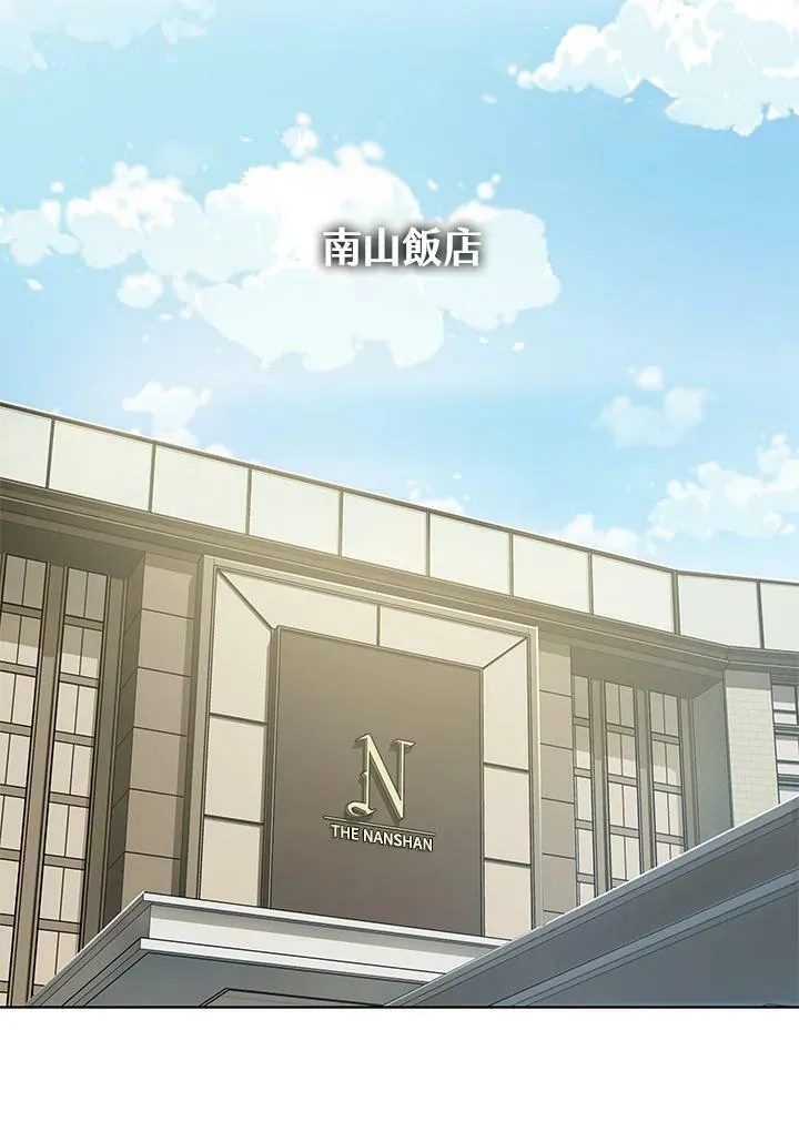 第2季 第15话52