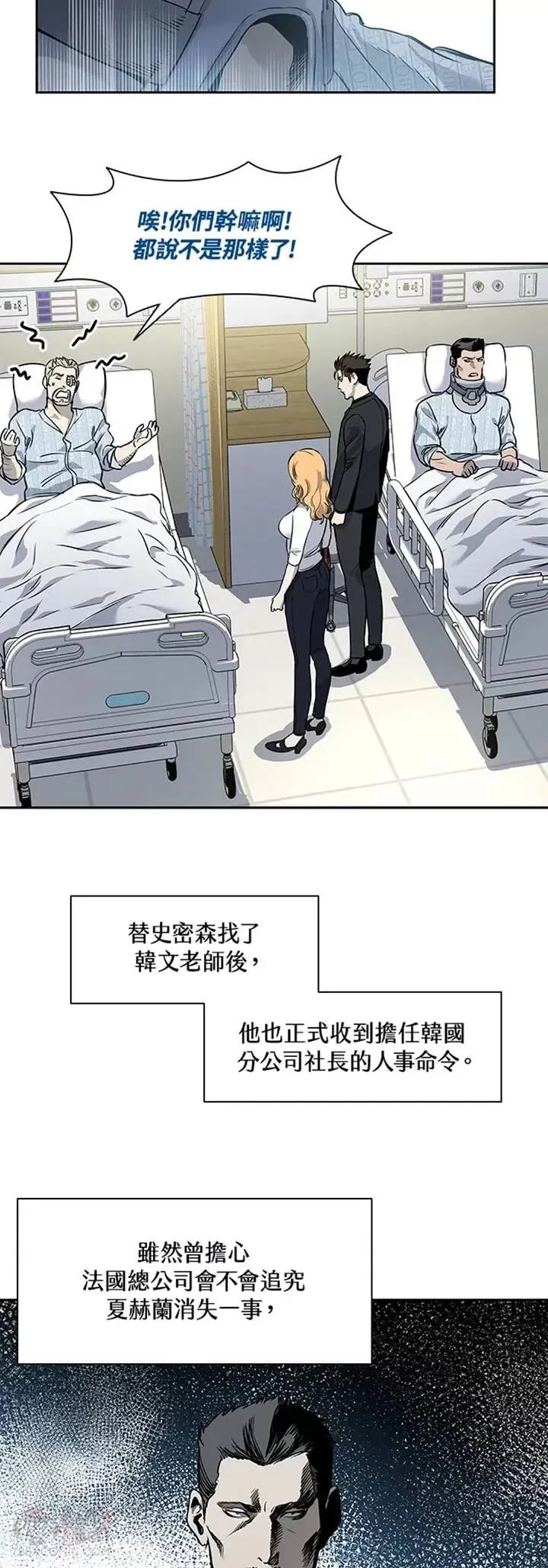 第40话31