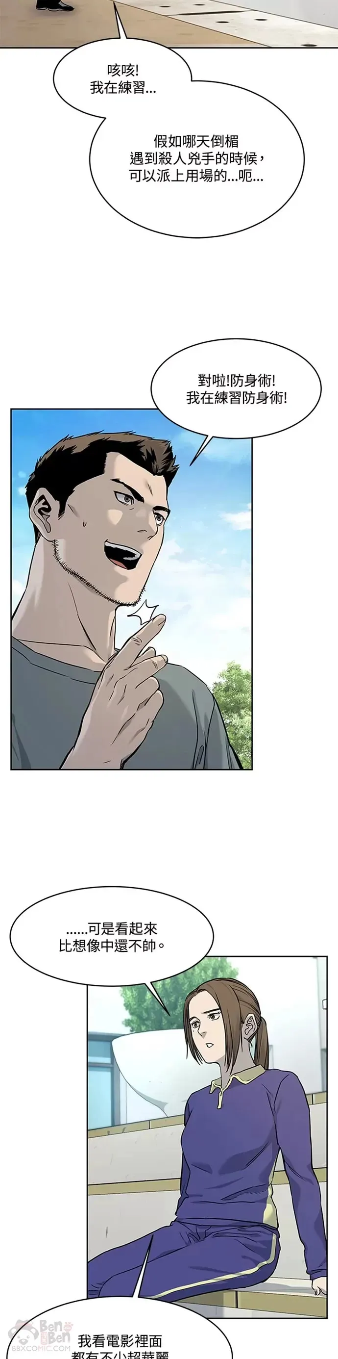 第63话13