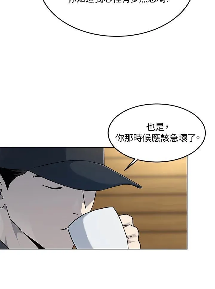 第2季 第55话39