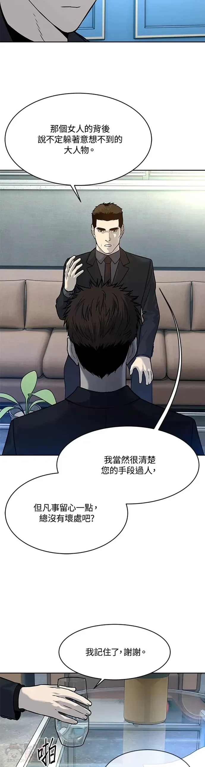 第69话36