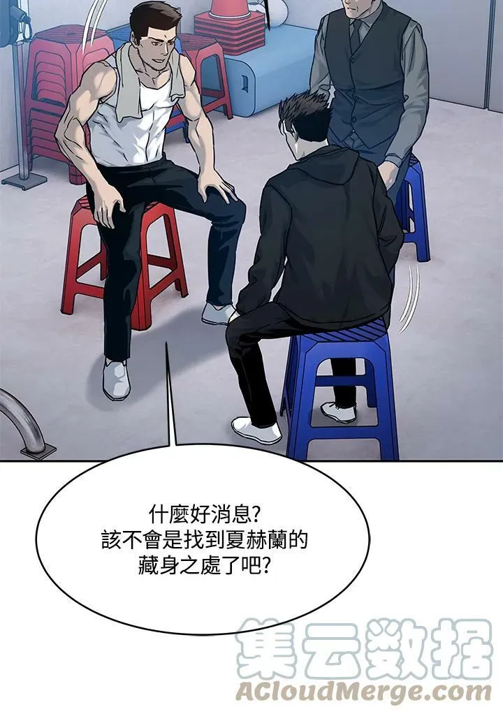 第82话56