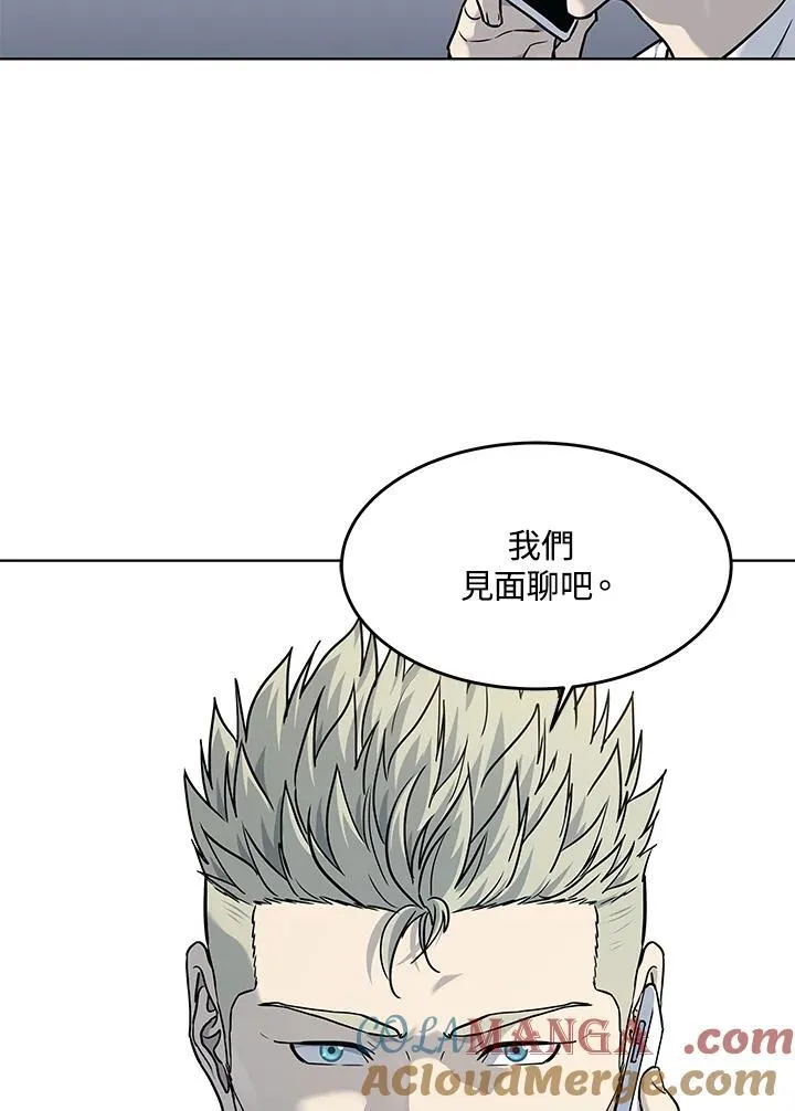 第2季 第66话88
