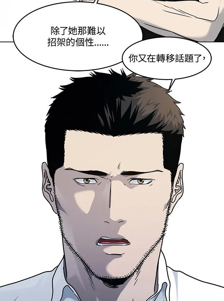 第2季 第64话73