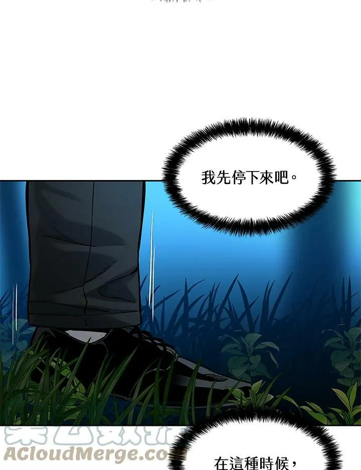 第86话12