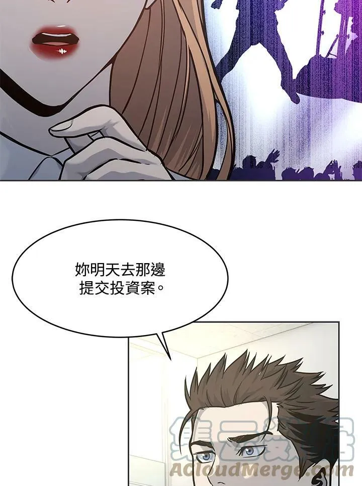 第74话100