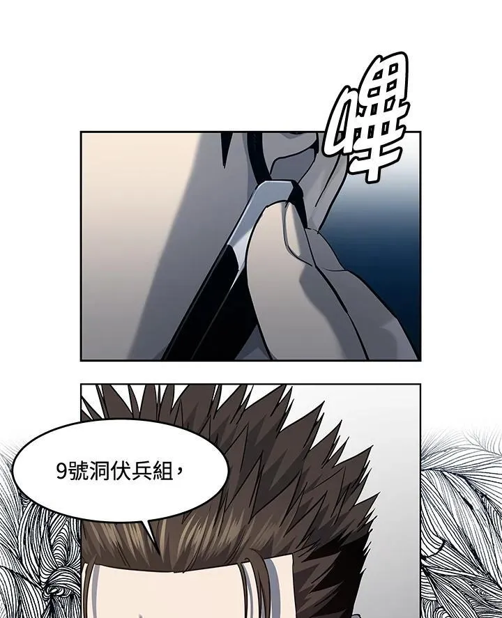 第2季 第27话89