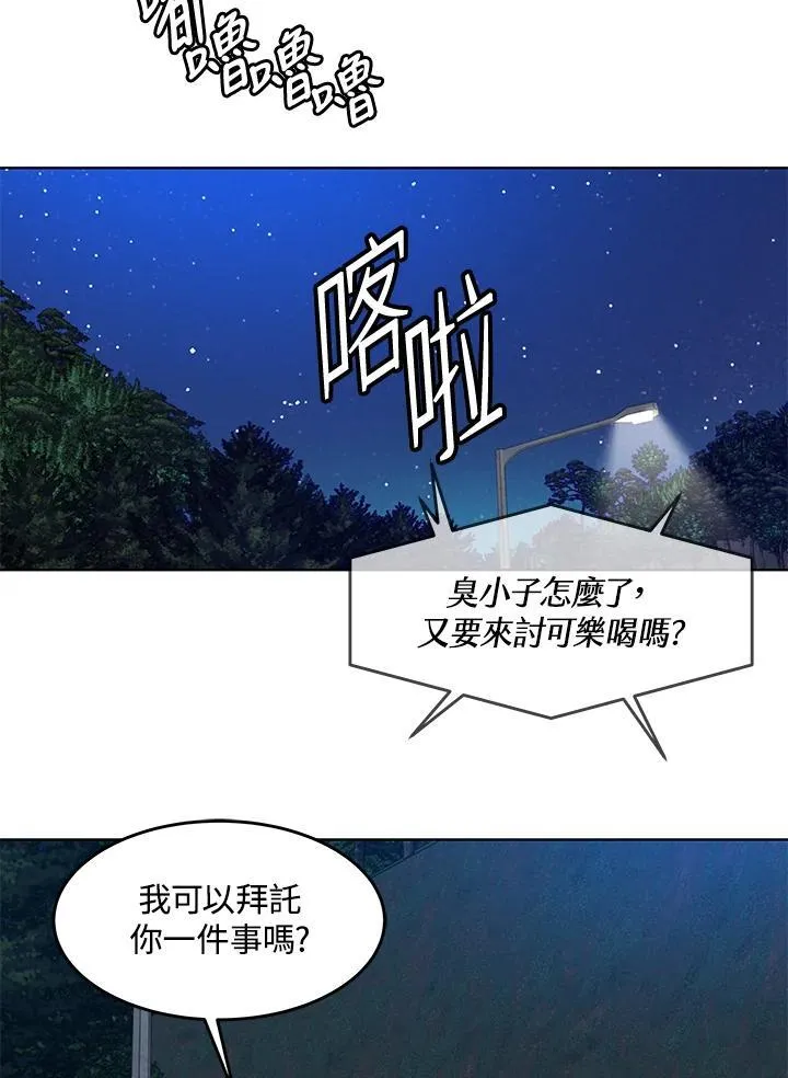 第2季 第52话150