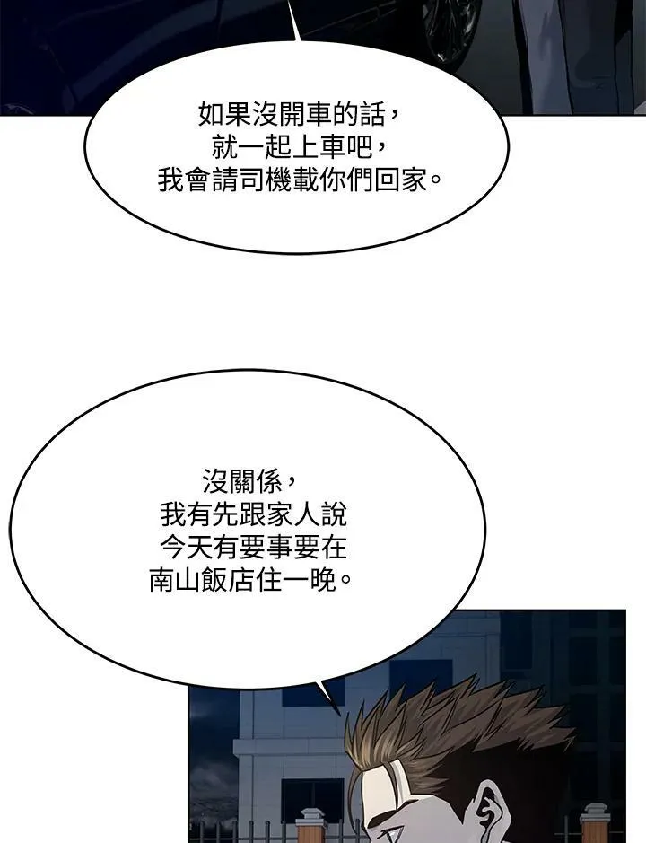 第2季 第19话67