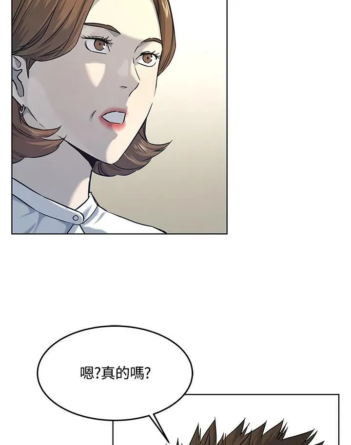 第2季 第7话43