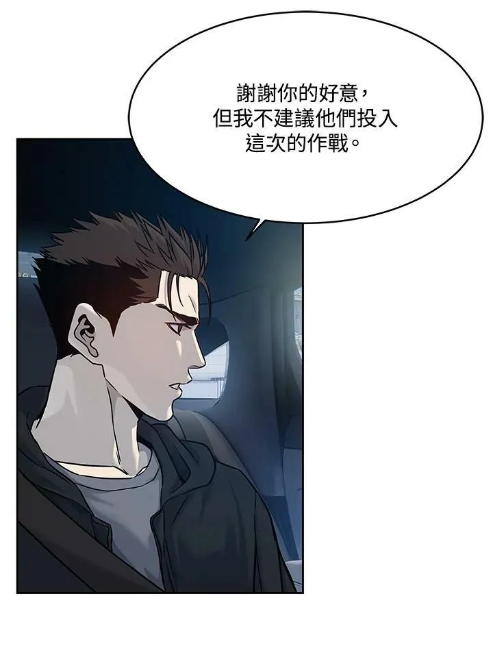 第82话29