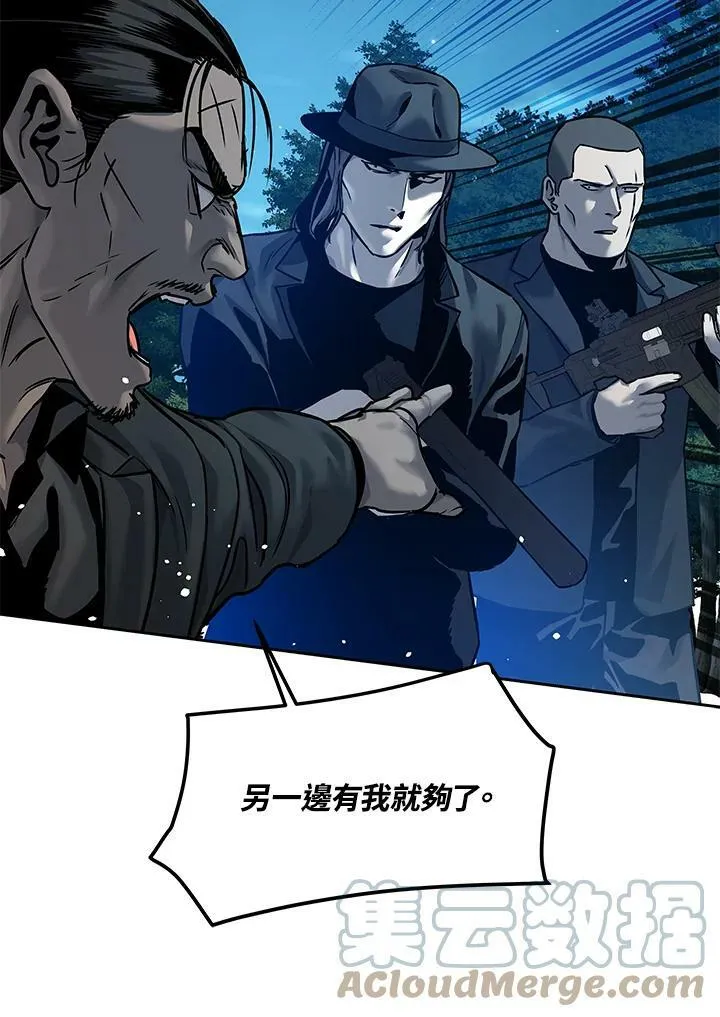 第85话72