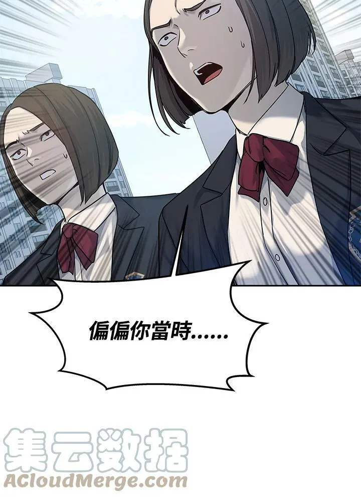 第80话24