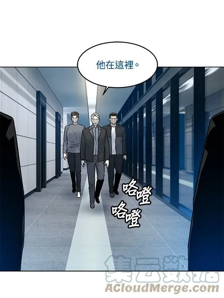 第89话(第1季最终章)52