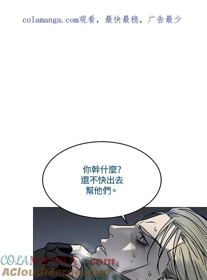 第2季 第79话0