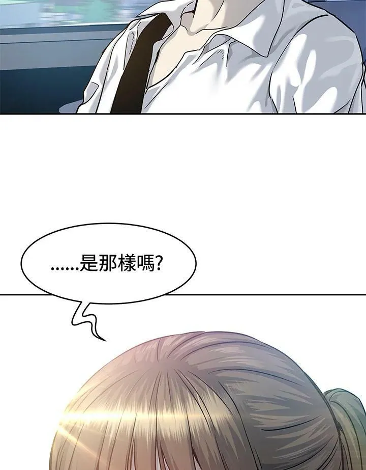 第76话106