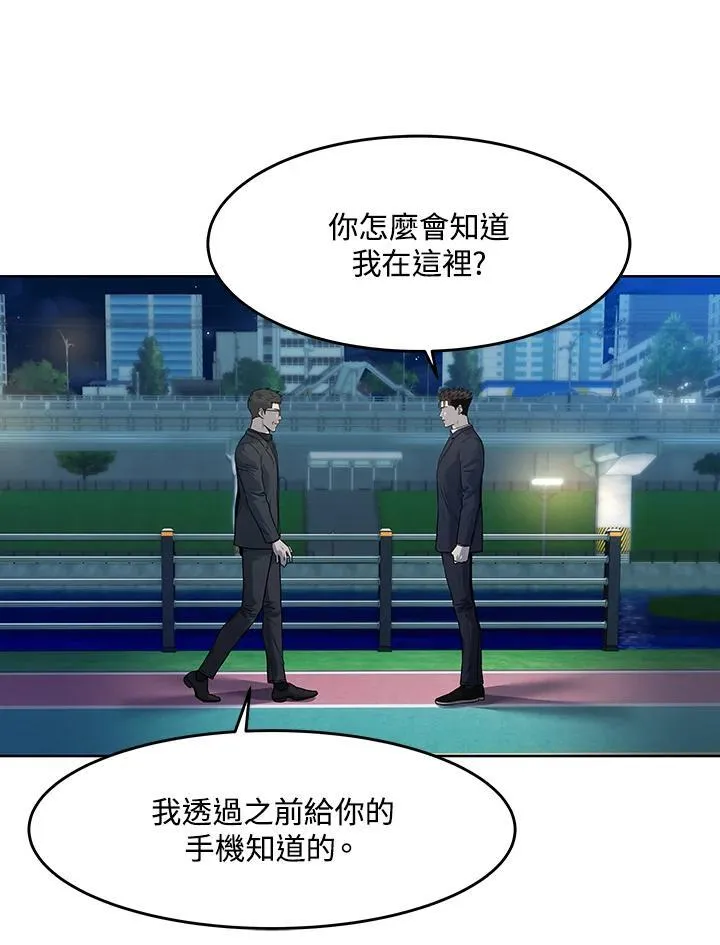 第2季 第66话15