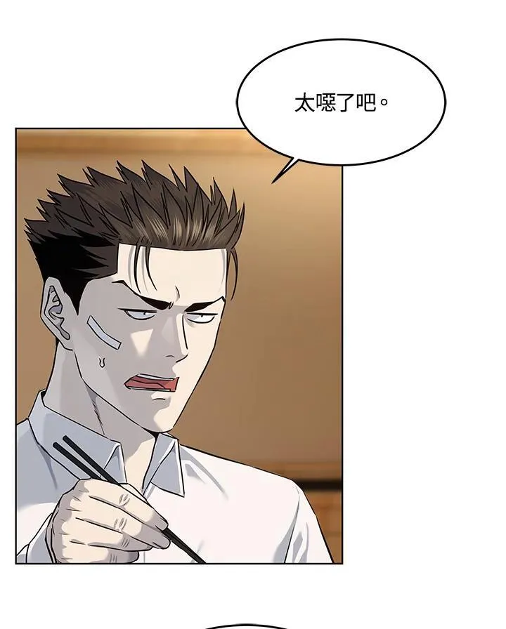 第2季 第37话64