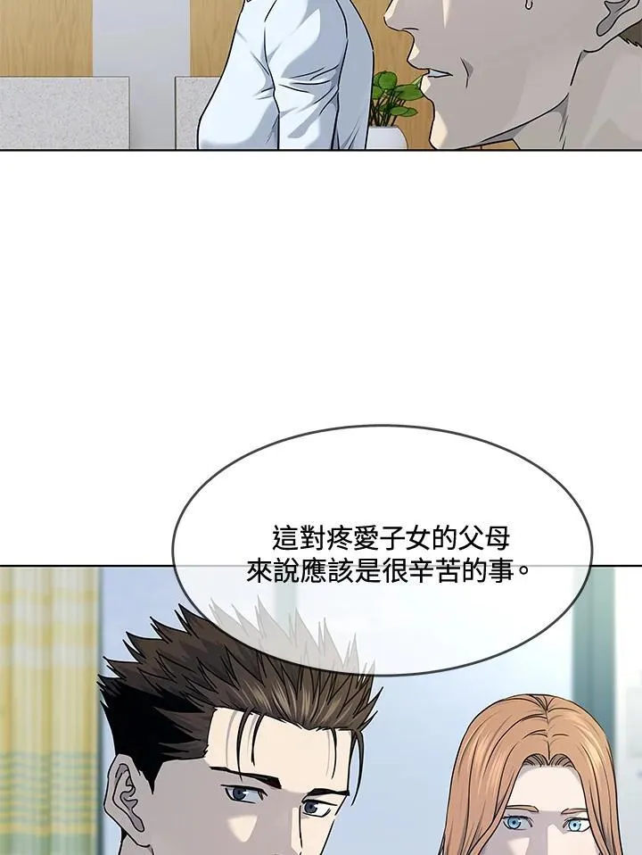第2季 第57话14